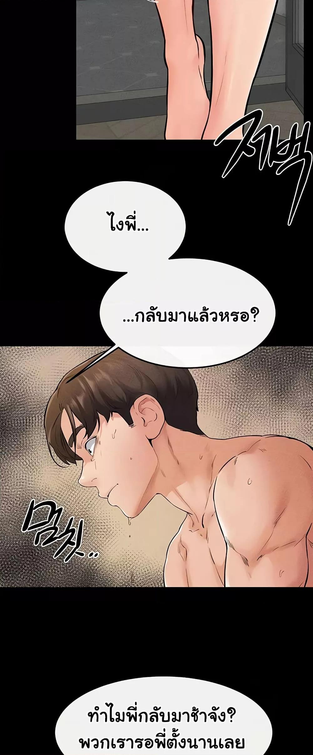 Doujin-Lc- อ่าน โดจิน มังฮวา เกาหลี ญี่ปุ่น จีน แปลไทย My New Family Treats me Well ตอนที่ 1 2 3 4 5 6 7 8 9 10 11 12 13 14 ฟรี ไม่มีโฆษณา อ่าน โดจิน Manhwa เกาหลี ญี่ปุ่น จีน เรามีครบ คัดมาให้เน้นๆ โดจิน 18+ รับประกันความฟินโดย  Doujin Lc