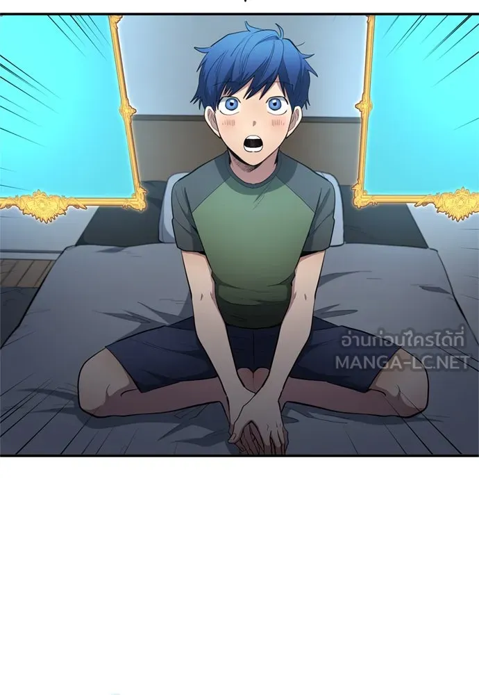นักเตะแข้งสวรรค์ ตอนที่ 80 รูปที่ 51