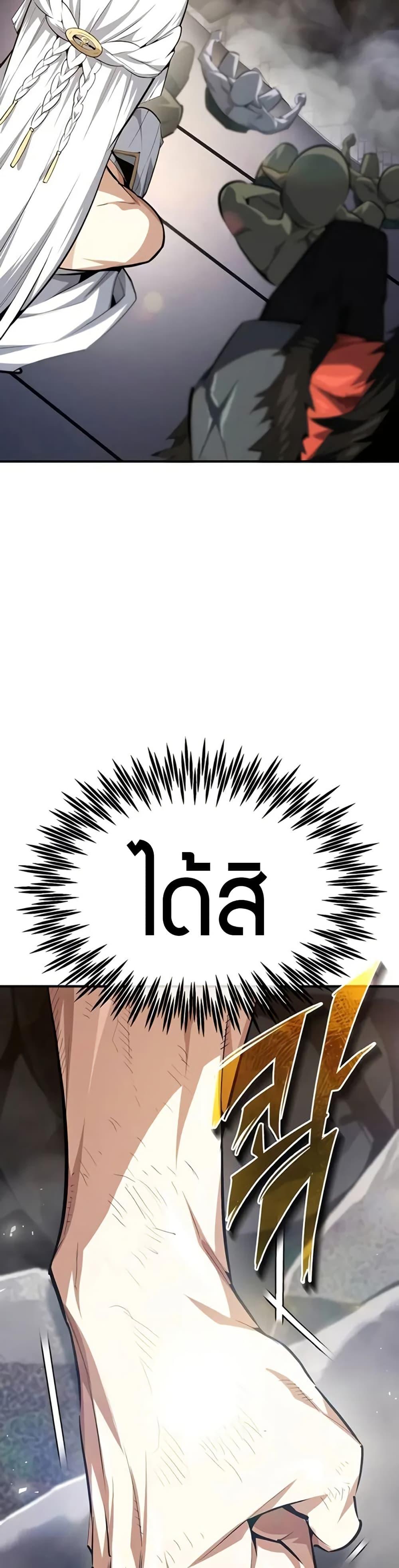 Manga-lc-com อ่านมังงะ อ่านการ์ตูน ออนไลน์ ฟรี There’s No Such Thing as a Bad Hero in the World ตอนที่ 1 2 3 4 5 6 7 8 9 10 11 12 13 14 ฟรี ไม่มีโฆษณา Manga-lc - อ่าน มังงะ อ่าน การ์ตูน ออนไลน์ อ่านมังงะ ฟรี