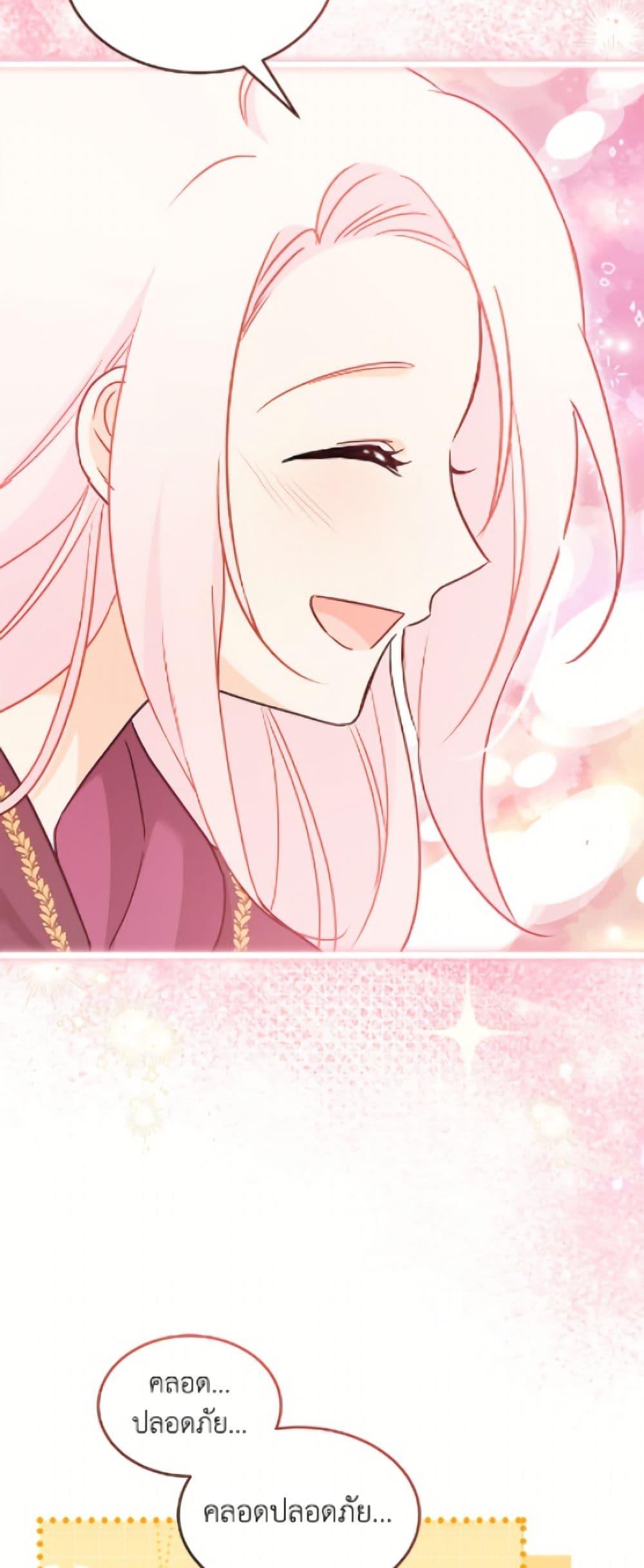 Manga-lc-com อ่านมังงะ อ่านการ์ตูน ออนไลน์ ฟรี The Symbiotic Relationship Between a Panther and a Rabbit ตอนที่ 1 2 3 4 5 6 7 8 9 10 11 12 13 14 ฟรี ไม่มีโฆษณา Manga-lc - อ่าน มังงะ อ่าน การ์ตูน ออนไลน์ อ่านมังงะ ฟรี