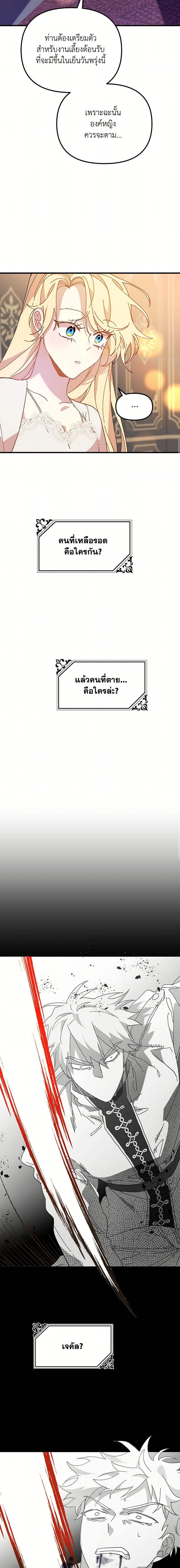 Manga-lc-com อ่านมังงะ อ่านการ์ตูน ออนไลน์ ฟรี The Princess Pretends to Be Crazy ตอนที่ 1 2 3 4 5 6 7 8 9 10 11 12 13 14 ฟรี ไม่มีโฆษณา Manga-lc - อ่าน มังงะ อ่าน การ์ตูน ออนไลน์ อ่านมังงะ ฟรี