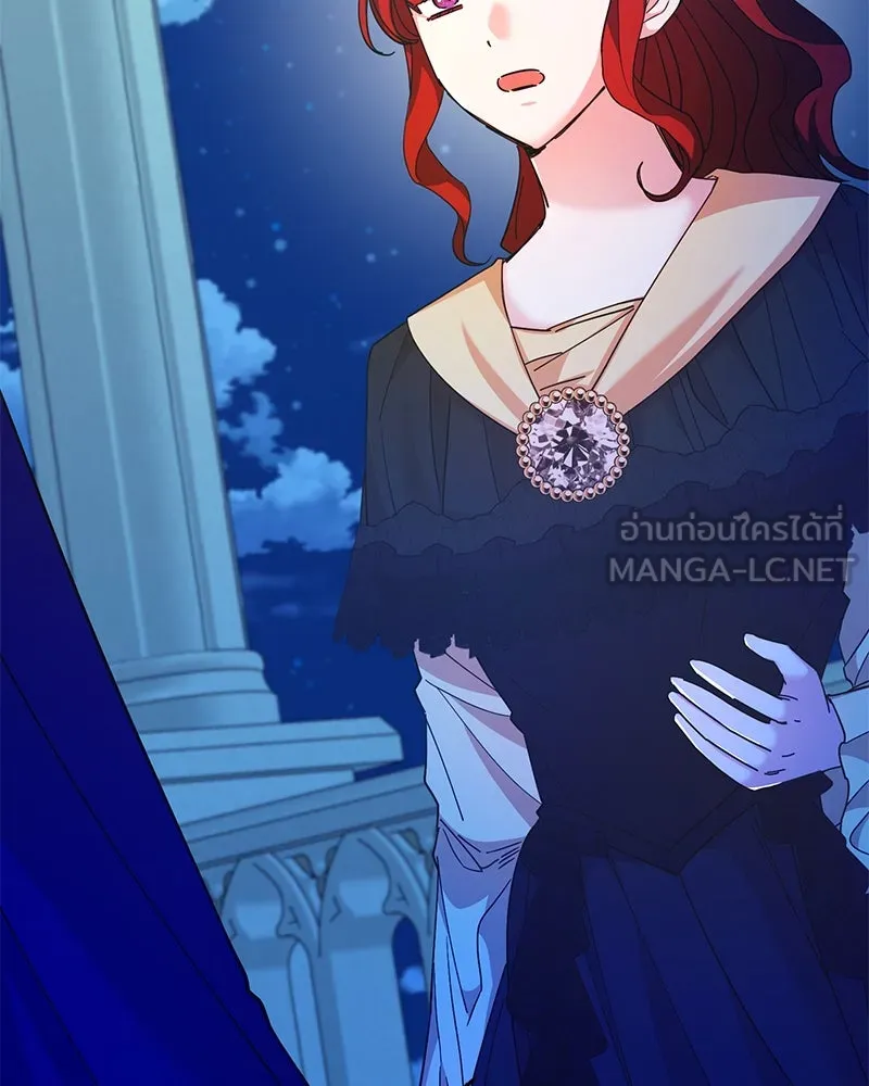 อนาคตพบรัก ตอนที่ 42 รูปที่ 18