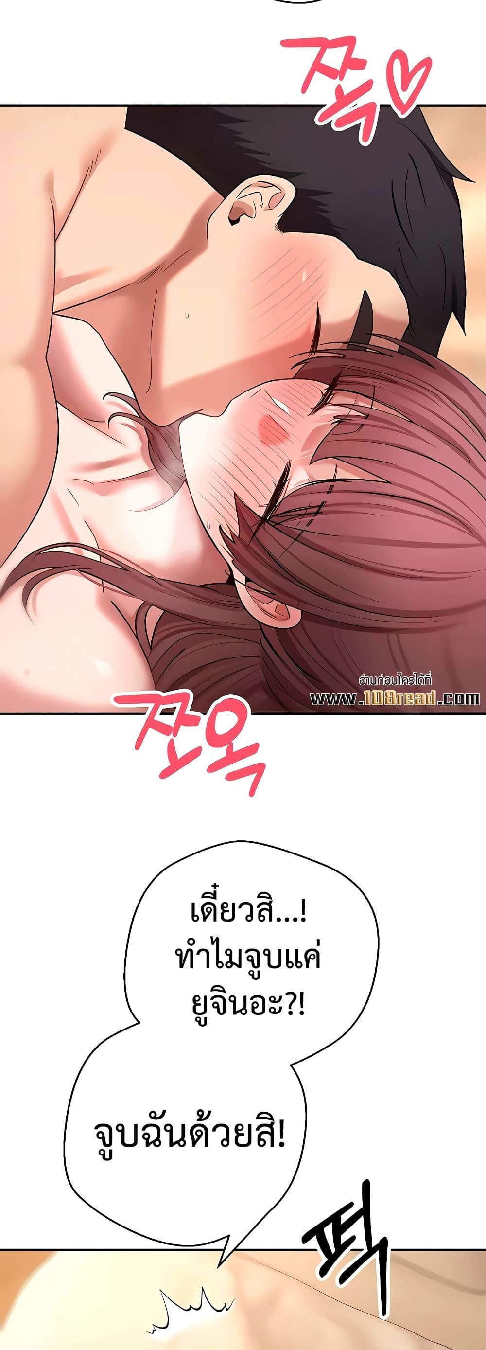 Doujin-Lc- อ่าน โดจิน มังฮวา เกาหลี ญี่ปุ่น จีน แปลไทย Turning My Life Around With Crypto ตอนที่ 1 2 3 4 5 6 7 8 9 10 11 12 13 14 ฟรี ไม่มีโฆษณา อ่าน โดจิน Manhwa เกาหลี ญี่ปุ่น จีน เรามีครบ คัดมาให้เน้นๆ โดจิน 18+ รับประกันความฟินโดย  Doujin Lc