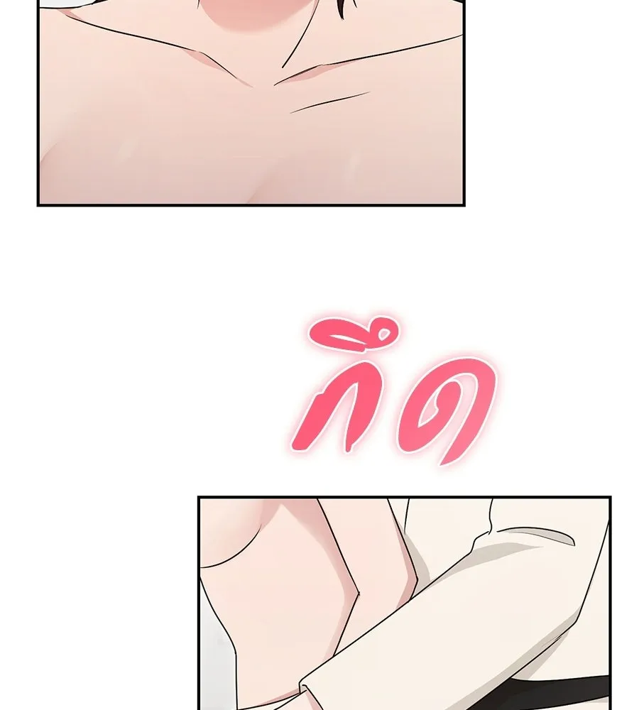 ผงาดรักนักกีฬาข้างบ้าน ตอนที่ 6 รูปที่ 134