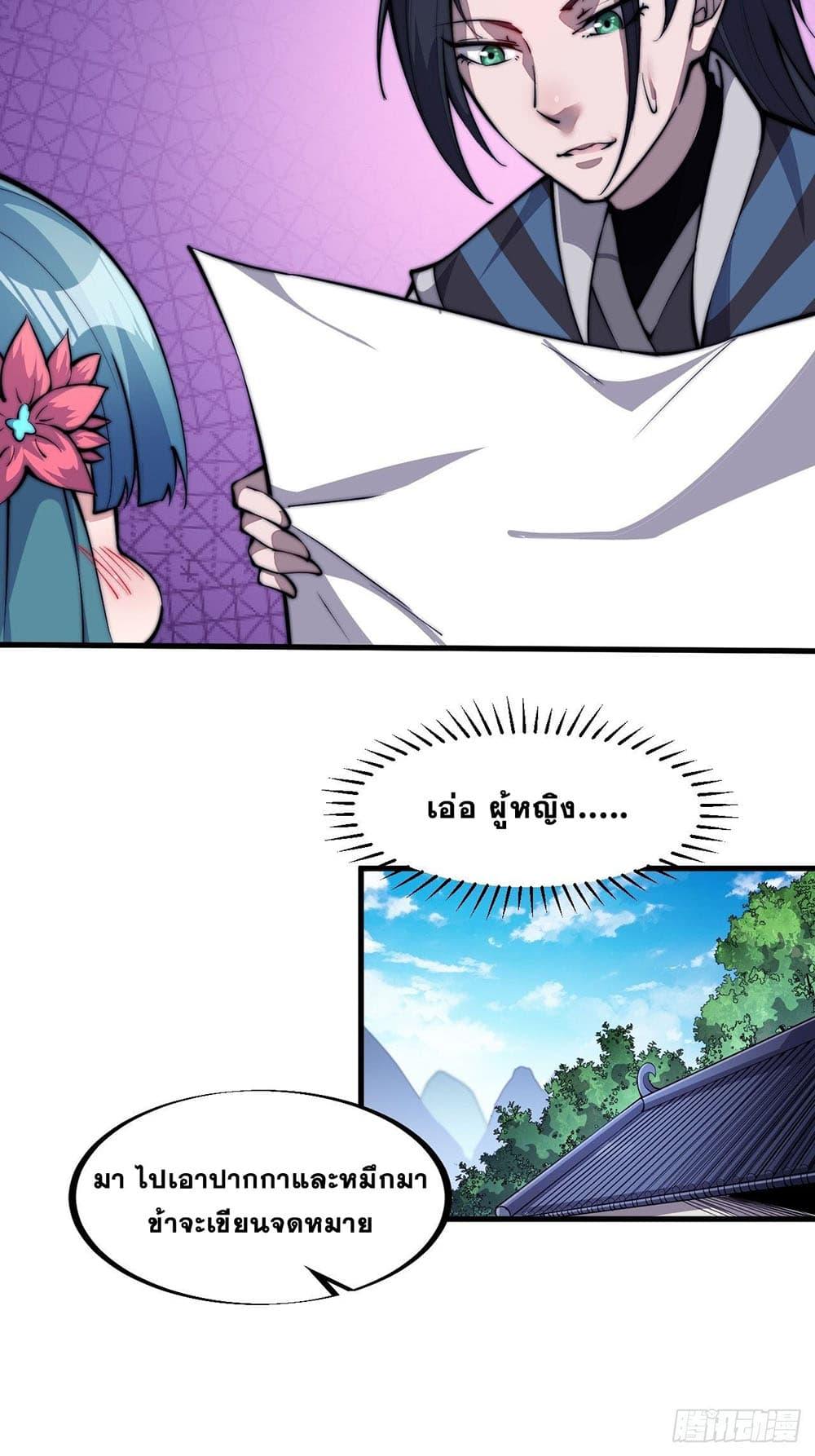 Manga-lc-com อ่านมังงะ อ่านการ์ตูน ออนไลน์ ฟรี It Starts With A Mountain ตอนที่ 1 2 3 4 5 6 7 8 9 10 11 12 13 14 ฟรี ไม่มีโฆษณา Manga-lc - อ่าน มังงะ อ่าน การ์ตูน ออนไลน์ อ่านมังงะ ฟรี