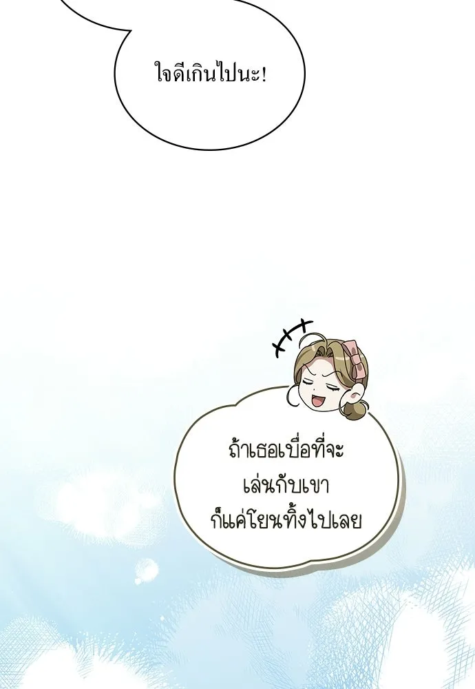 กู้ชีวิตลิขิตท่านเอิร์ล ตอนที่ 65 รูปที่ 19