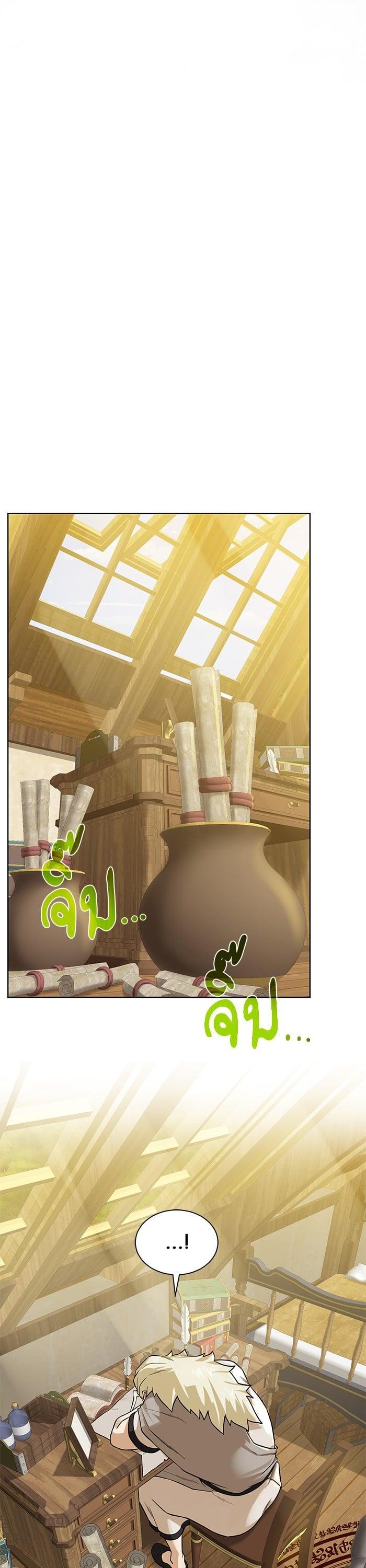 Manga-lc-com อ่านมังงะ อ่านการ์ตูน ออนไลน์ ฟรี Dungeons and Artifacts ตอนที่ 1 2 3 4 5 6 7 8 9 10 11 12 13 14 ฟรี ไม่มีโฆษณา Manga-lc - อ่าน มังงะ อ่าน การ์ตูน ออนไลน์ อ่านมังงะ ฟรี