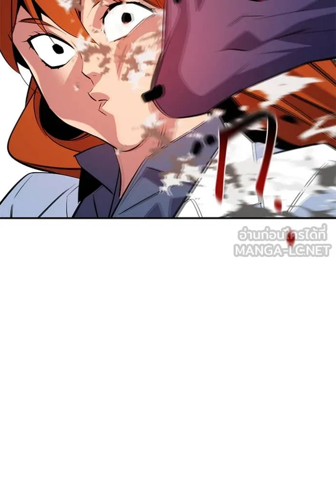 แยกร่าง ล่าอัตโนมัติ ตอนที่ 169 รูปที่ 30