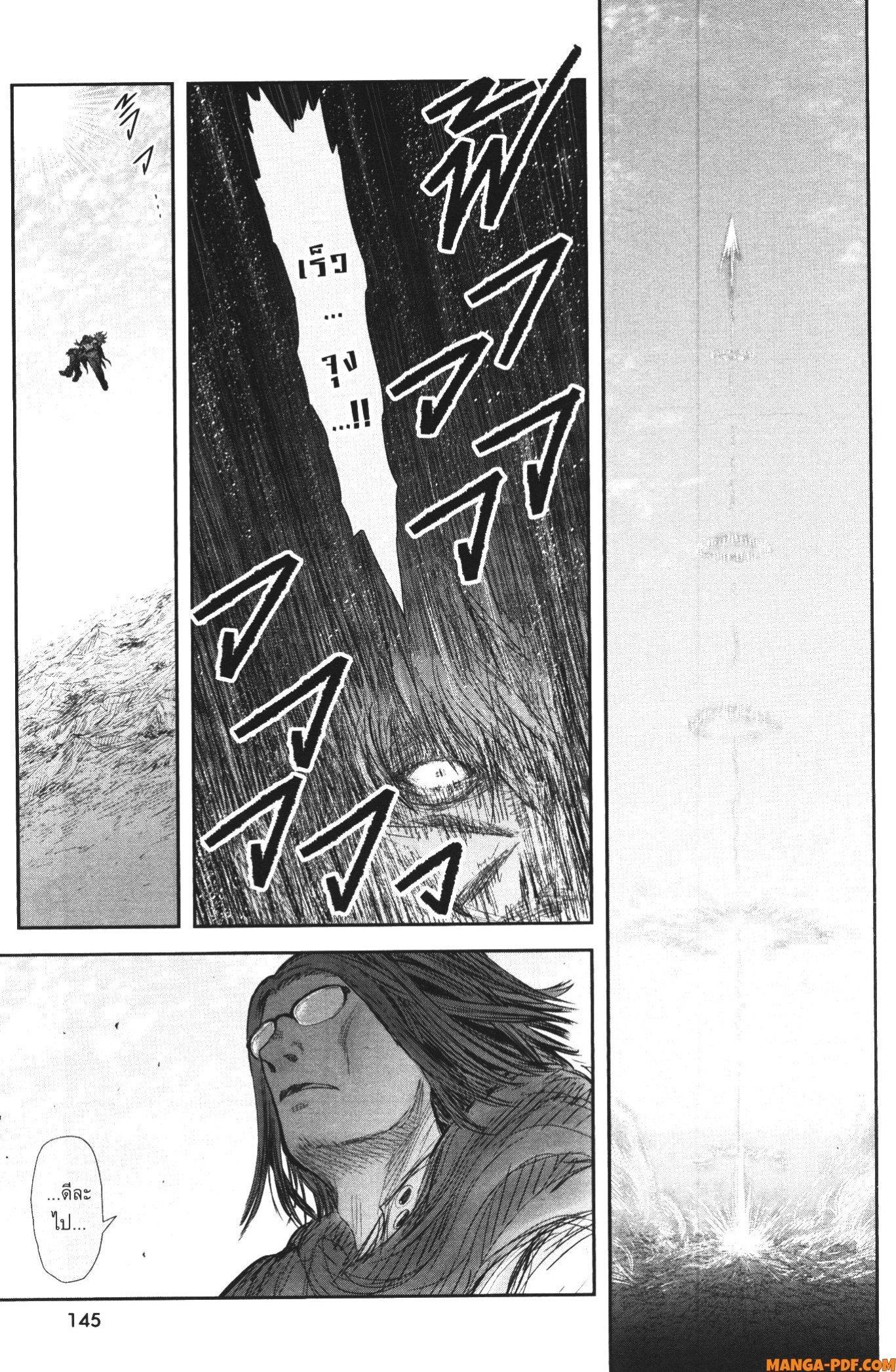 Manga-lc-com อ่านมังงะ อ่านการ์ตูน ออนไลน์ ฟรี Isekai Ojisan ตอนที่ 1 2 3 4 5 6 7 8 9 10 11 12 13 14 ฟรี ไม่มีโฆษณา Manga-lc - อ่าน มังงะ อ่าน การ์ตูน ออนไลน์ อ่านมังงะ ฟรี