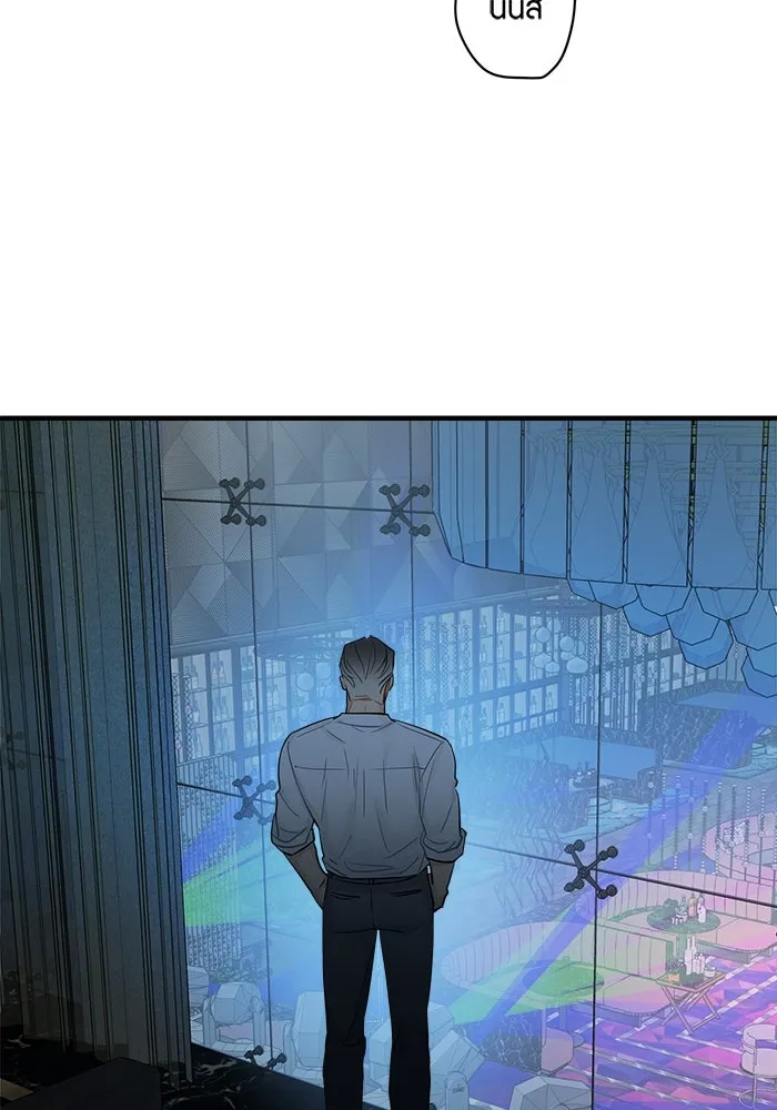 Good Gosh Daddy ตอนที่ 5 งานแรก รูปที่ 35