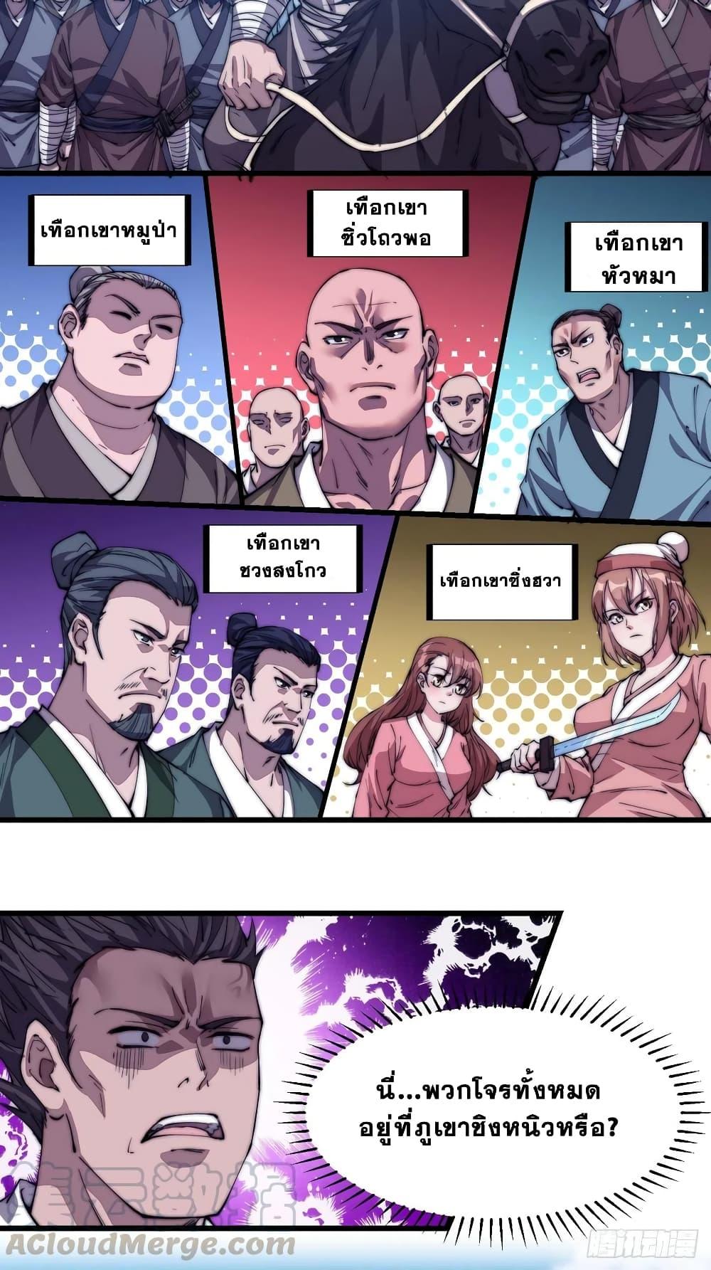 Manga-lc-com อ่านมังงะ อ่านการ์ตูน ออนไลน์ ฟรี It Starts With A Mountain ตอนที่ 1 2 3 4 5 6 7 8 9 10 11 12 13 14 ฟรี ไม่มีโฆษณา Manga-lc - อ่าน มังงะ อ่าน การ์ตูน ออนไลน์ อ่านมังงะ ฟรี