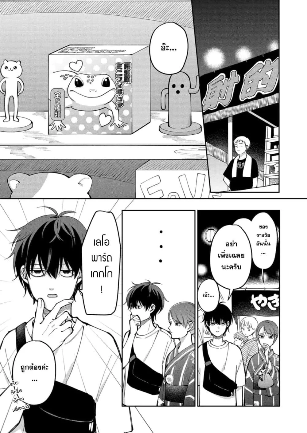 Manga-lc-com อ่านมังงะ อ่านการ์ตูน ออนไลน์ ฟรี Moriagaranai Date ตอนที่ 1 2 3 4 5 6 7 8 9 10 11 12 13 14 ฟรี ไม่มีโฆษณา Manga-lc - อ่าน มังงะ อ่าน การ์ตูน ออนไลน์ อ่านมังงะ ฟรี