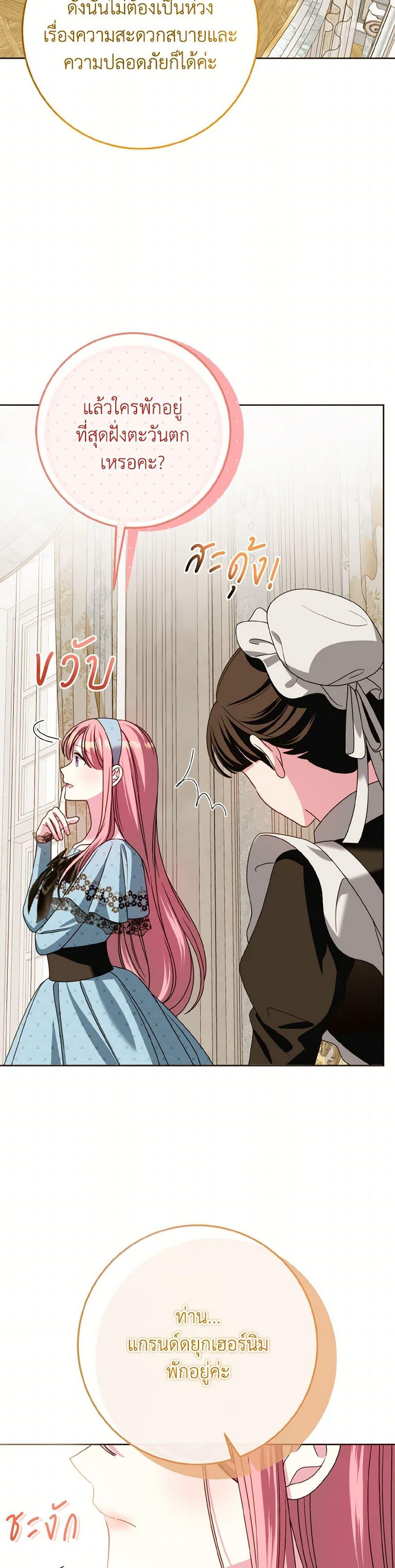 Manga-lc-com อ่านมังงะ อ่านการ์ตูน ออนไลน์ ฟรี I Met the Male Lead in Prison ตอนที่ 1 2 3 4 5 6 7 8 9 10 11 12 13 14 ฟรี ไม่มีโฆษณา Manga-lc - อ่าน มังงะ อ่าน การ์ตูน ออนไลน์ อ่านมังงะ ฟรี