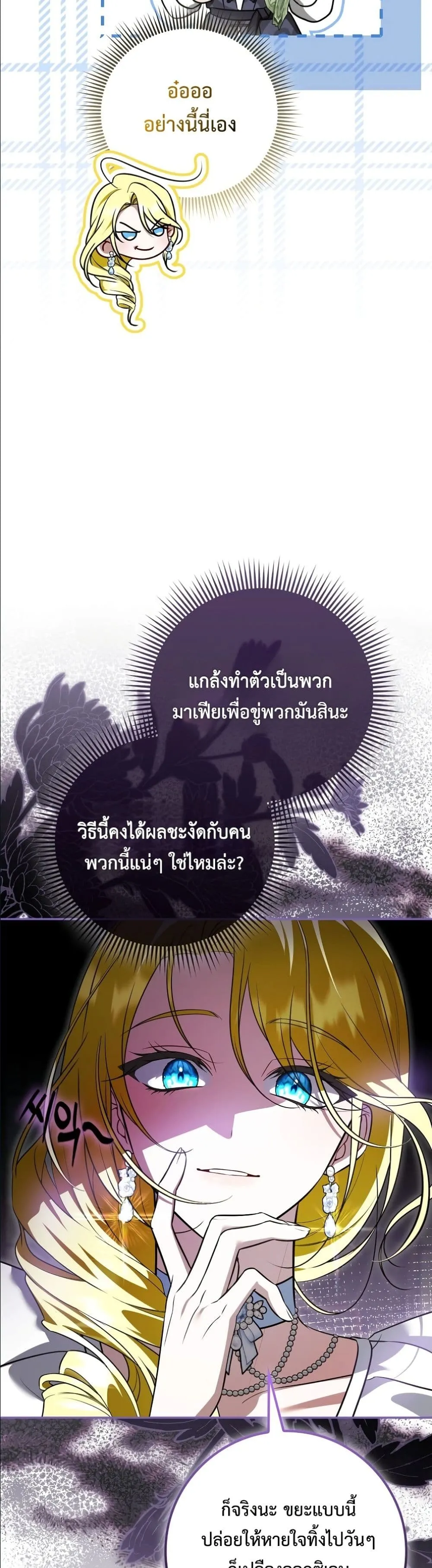 Manga-lc-com อ่านมังงะ อ่านการ์ตูน ออนไลน์ ฟรี Wasn’t I the Female Lead of a Regret Novel ตอนที่ 1 2 3 4 5 6 7 8 9 10 11 12 13 14 ฟรี ไม่มีโฆษณา Manga-lc - อ่าน มังงะ อ่าน การ์ตูน ออนไลน์ อ่านมังงะ ฟรี