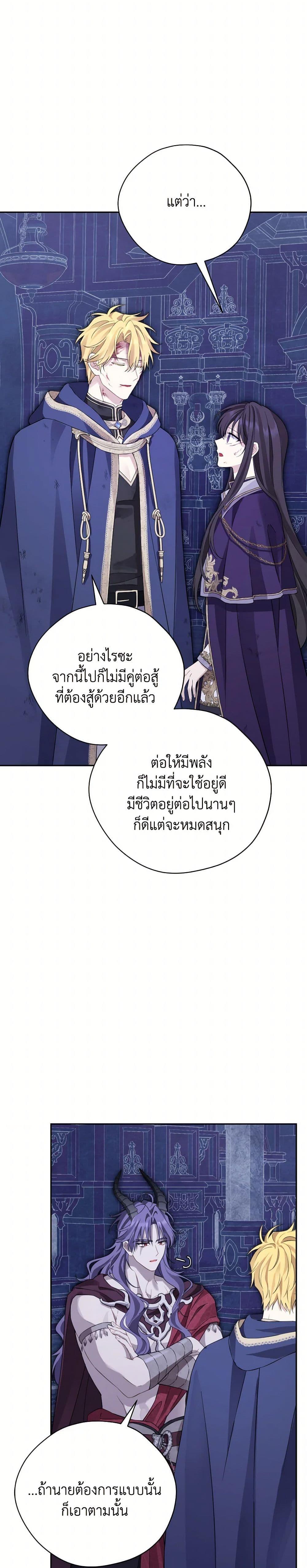 Manga-lc-com อ่านมังงะ อ่านการ์ตูน ออนไลน์ ฟรี Actually, I Was the Real One ตอนที่ 1 2 3 4 5 6 7 8 9 10 11 12 13 14 ฟรี ไม่มีโฆษณา Manga-lc - อ่าน มังงะ อ่าน การ์ตูน ออนไลน์ อ่านมังงะ ฟรี