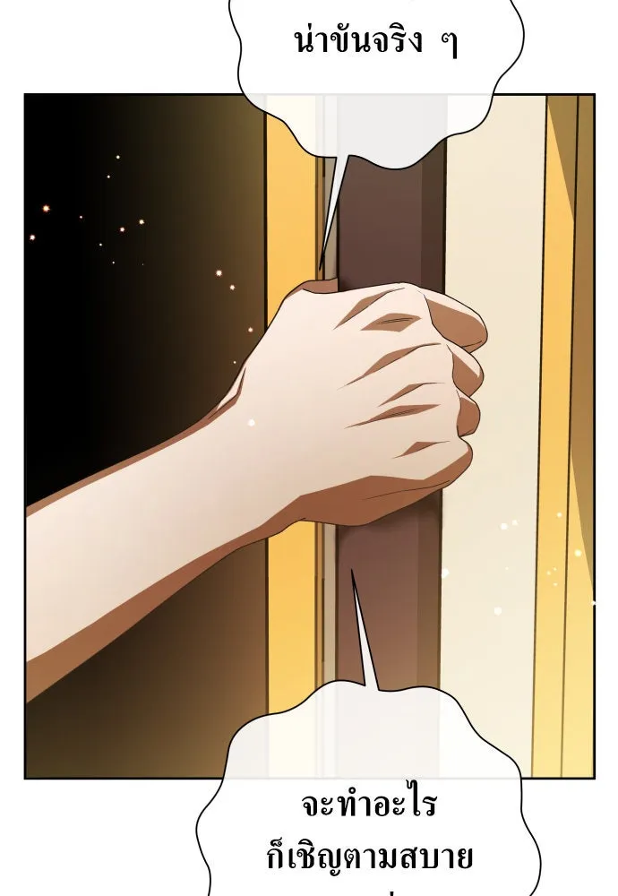 ชิงชีวิตพลิกลิขิตชะตา ตอนที่ 193. ปิดปากเงียบ(1) รูปที่ 14