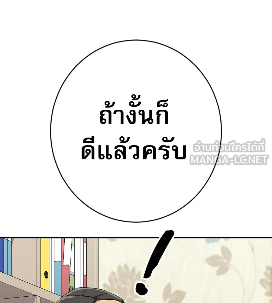 คอลเซ็นเตอร์เปลี่ยนชีวิต ตอนที่ 31 หนังนอกกระแส รูปที่ 66