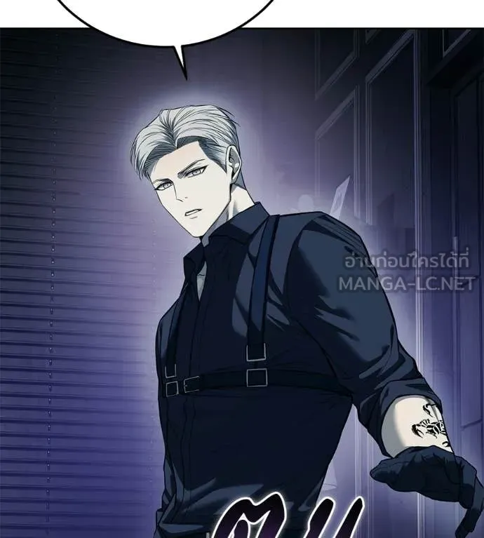 มัจจุราชชุดแดง ตอนที่ 40 รูปที่ 118