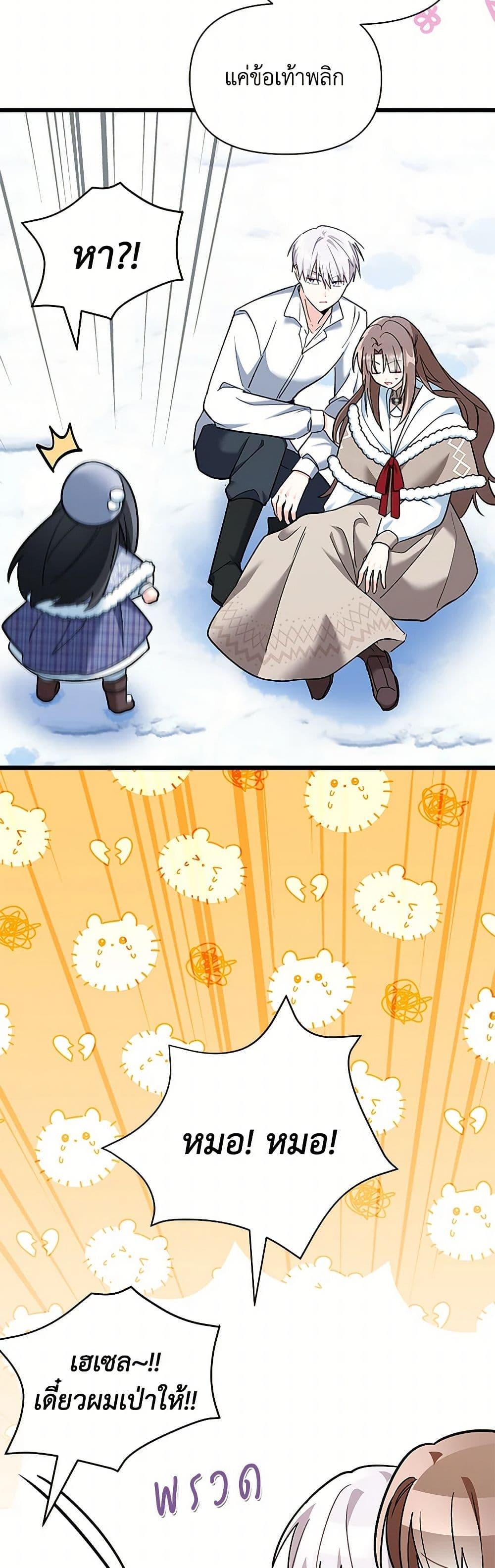 Manga-lc-com อ่านมังงะ อ่านการ์ตูน ออนไลน์ ฟรี Obsessed With Hazel the Sweet Witch ตอนที่ 1 2 3 4 5 6 7 8 9 10 11 12 13 14 ฟรี ไม่มีโฆษณา Manga-lc - อ่าน มังงะ อ่าน การ์ตูน ออนไลน์ อ่านมังงะ ฟรี