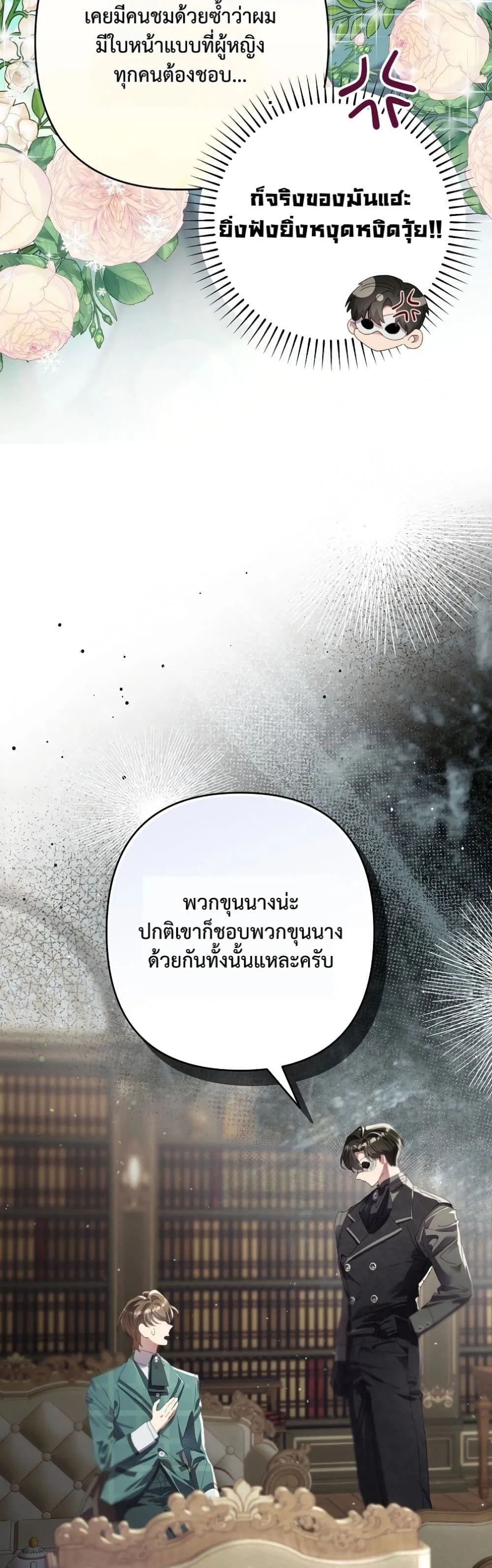 Manga-lc-com อ่านมังงะ อ่านการ์ตูน ออนไลน์ ฟรี I Faked a Pregnancy, but My Husband Returned ตอนที่ 1 2 3 4 5 6 7 8 9 10 11 12 13 14 ฟรี ไม่มีโฆษณา Manga-lc - อ่าน มังงะ อ่าน การ์ตูน ออนไลน์ อ่านมังงะ ฟรี