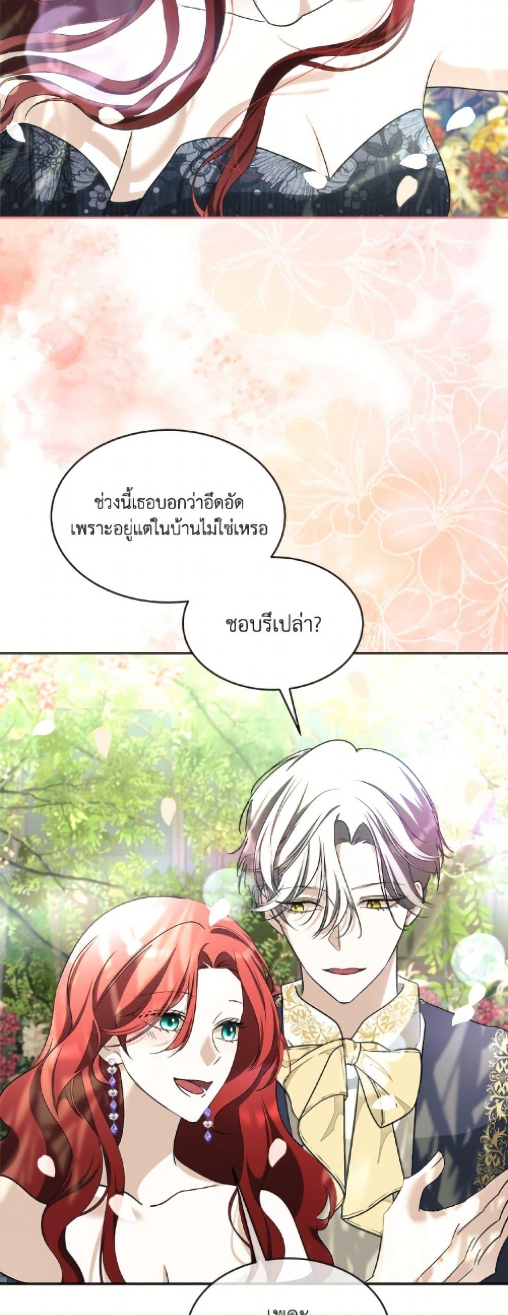 Manga-lc-com อ่านมังงะ อ่านการ์ตูน ออนไลน์ ฟรี Fostering the Male Lead ตอนที่ 1 2 3 4 5 6 7 8 9 10 11 12 13 14 ฟรี ไม่มีโฆษณา Manga-lc - อ่าน มังงะ อ่าน การ์ตูน ออนไลน์ อ่านมังงะ ฟรี