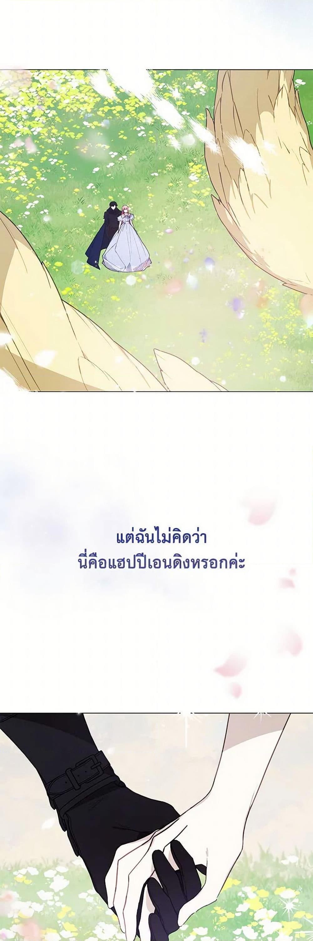 Manga-lc-com อ่านมังงะ อ่านการ์ตูน ออนไลน์ ฟรี The Princess’s Doll Shop ตอนที่ 1 2 3 4 5 6 7 8 9 10 11 12 13 14 ฟรี ไม่มีโฆษณา Manga-lc - อ่าน มังงะ อ่าน การ์ตูน ออนไลน์ อ่านมังงะ ฟรี