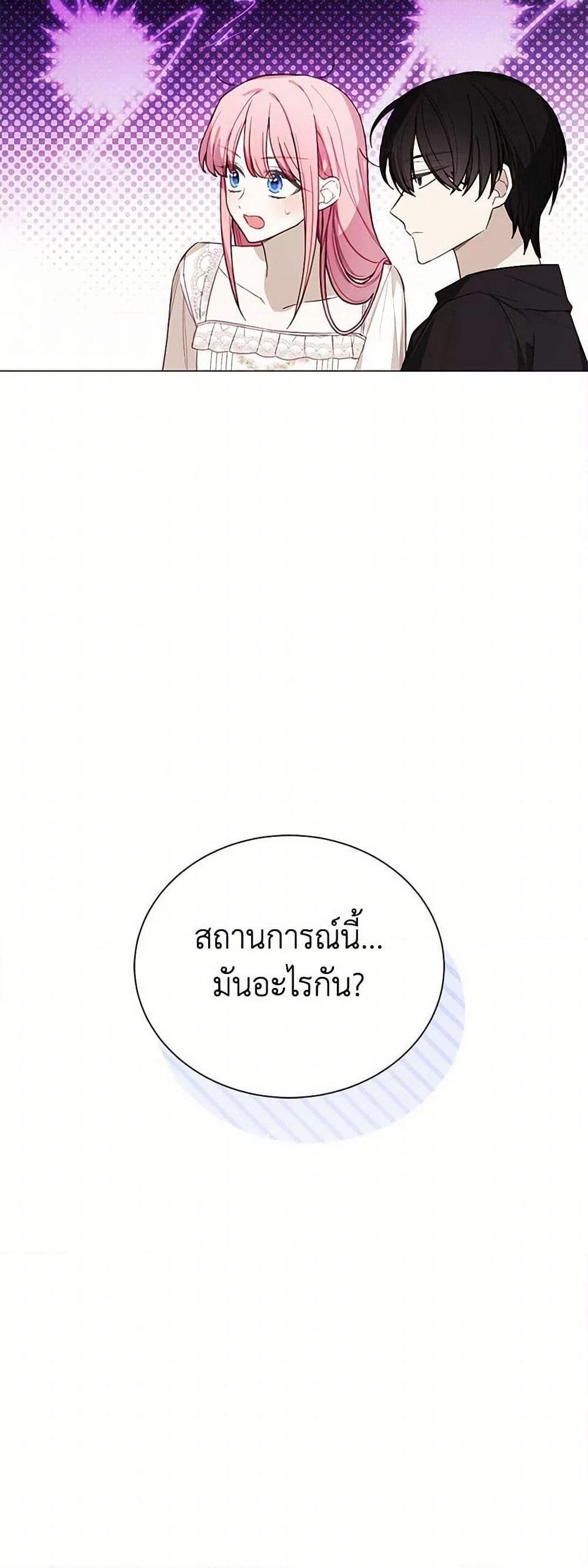 Manga-lc-com อ่านมังงะ อ่านการ์ตูน ออนไลน์ ฟรี The Princess’s Doll Shop ตอนที่ 1 2 3 4 5 6 7 8 9 10 11 12 13 14 ฟรี ไม่มีโฆษณา Manga-lc - อ่าน มังงะ อ่าน การ์ตูน ออนไลน์ อ่านมังงะ ฟรี