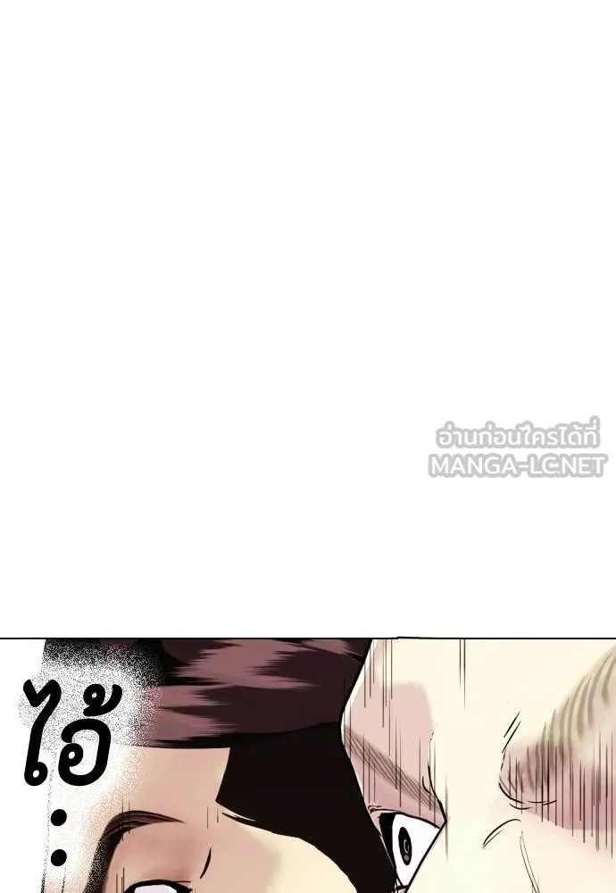 หมาหัวเน่า ตอนที่ 146 รูปที่ 146