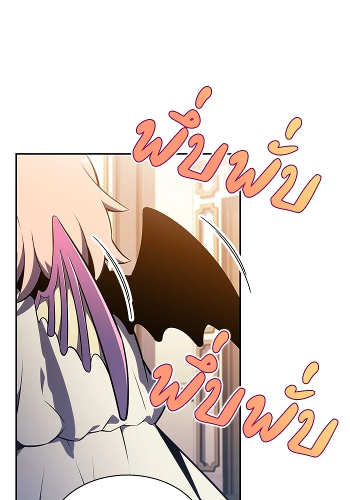 ลูกชายคนเล็กของดยุกคือมือสังหาร ตอนที่ 24 รูปที่ 8