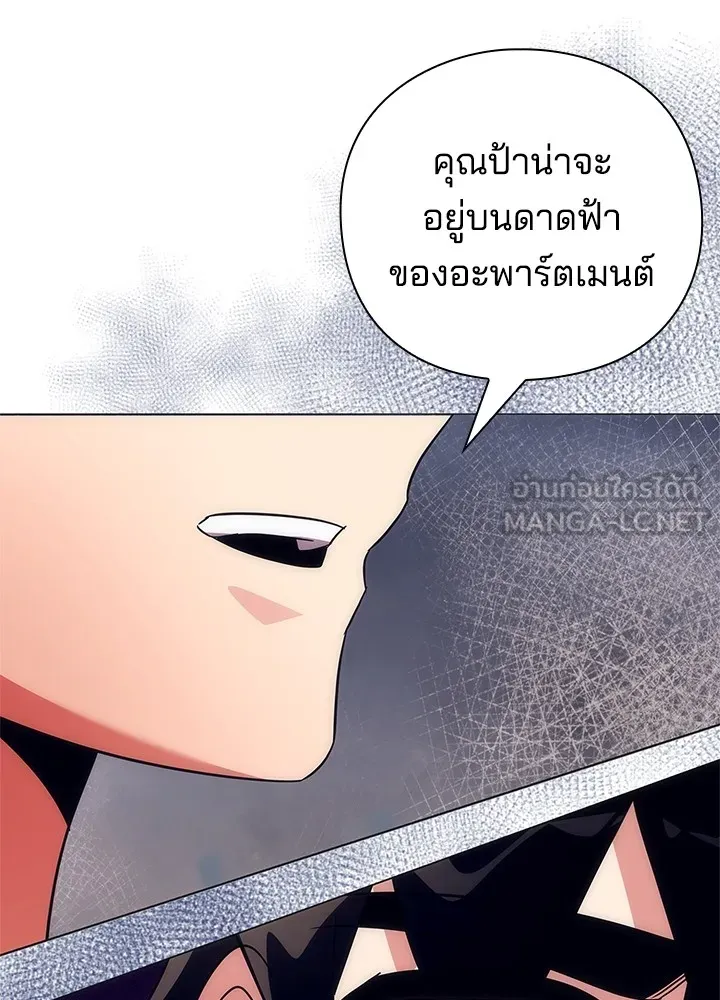 คืนแห่งโทแกบี ตอนที่ 40 รูปที่ 144