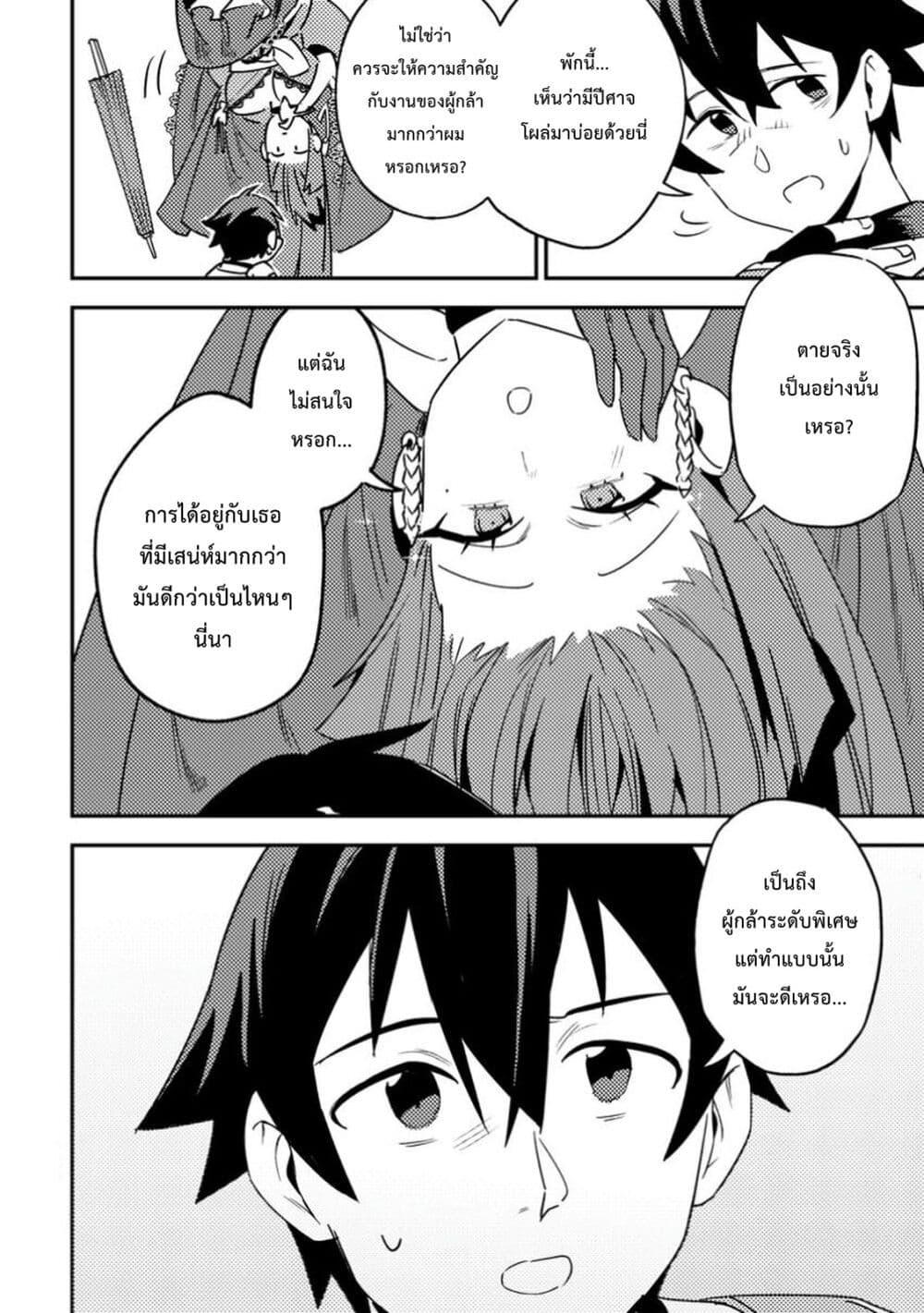 Manga-lc-com อ่านมังงะ อ่านการ์ตูน ออนไลน์ ฟรี Game Chishiki de Saikyou ni Natta Mob Heishi wa, Shin no Jitsuryoku wo Kakushitai ตอนที่ 1 2 3 4 5 6 7 8 9 10 11 12 13 14 ฟรี ไม่มีโฆษณา Manga-lc - อ่าน มังงะ อ่าน การ์ตูน ออนไลน์ อ่านมังงะ ฟรี