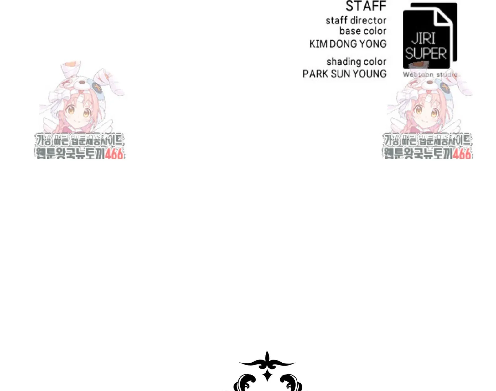 Blade of Retribution ดาบแห_งการลงท_ณฑ_ ตอนที่ ตอนที่ 53 รูปที่ 118