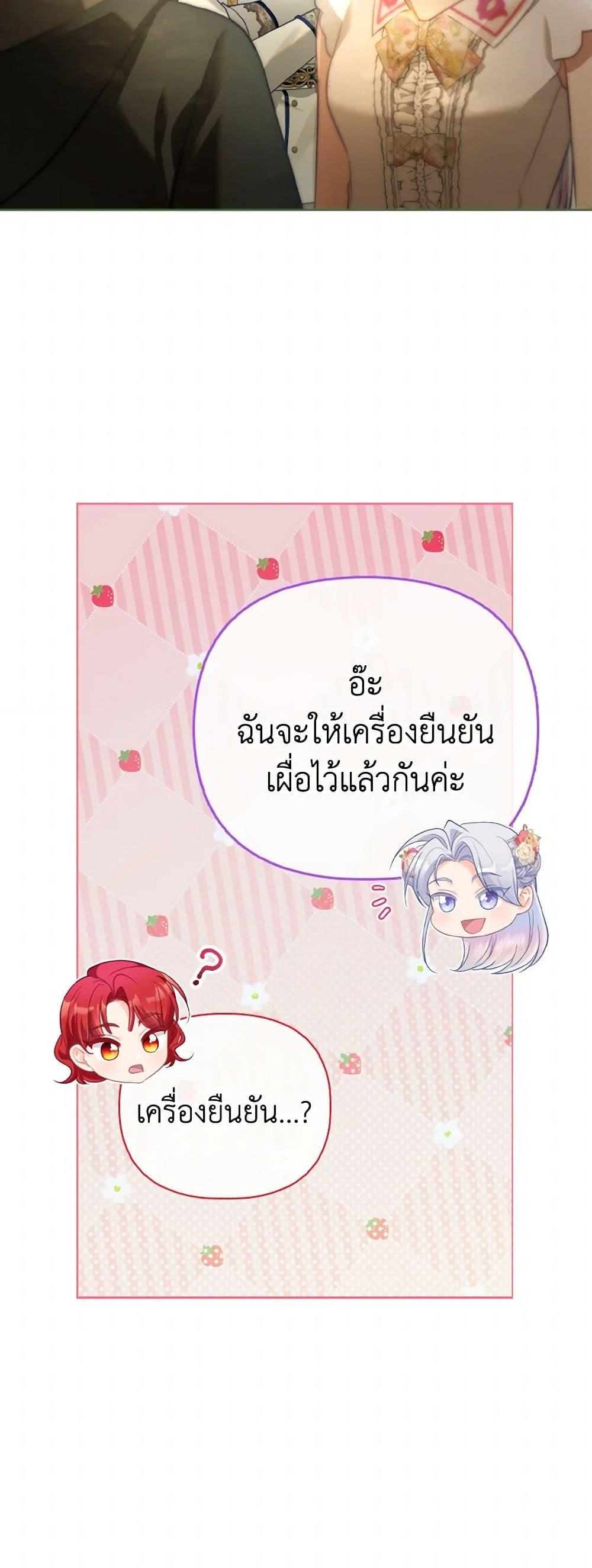 Manga-lc-com อ่านมังงะ อ่านการ์ตูน ออนไลน์ ฟรี The Villainous Duke’s Special Rice Cultivation Method ตอนที่ 1 2 3 4 5 6 7 8 9 10 11 12 13 14 ฟรี ไม่มีโฆษณา Manga-lc - อ่าน มังงะ อ่าน การ์ตูน ออนไลน์ อ่านมังงะ ฟรี