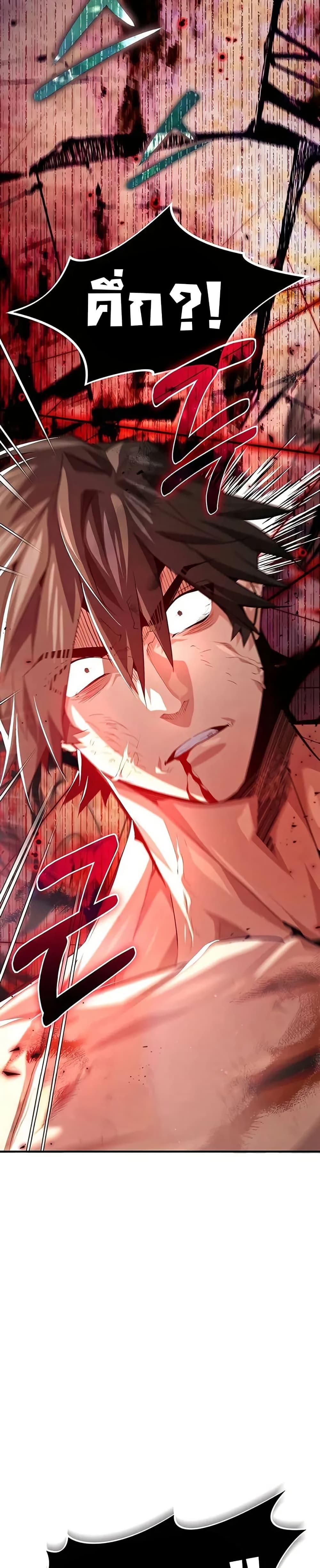 Manga-lc-com อ่านมังงะ อ่านการ์ตูน ออนไลน์ ฟรี There’s No Such Thing as a Bad Hero in the World ตอนที่ 1 2 3 4 5 6 7 8 9 10 11 12 13 14 ฟรี ไม่มีโฆษณา Manga-lc - อ่าน มังงะ อ่าน การ์ตูน ออนไลน์ อ่านมังงะ ฟรี