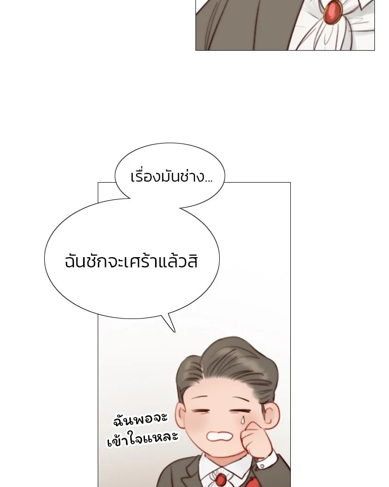 เซเรน่า ตอนที่ 9 รูปที่ 28