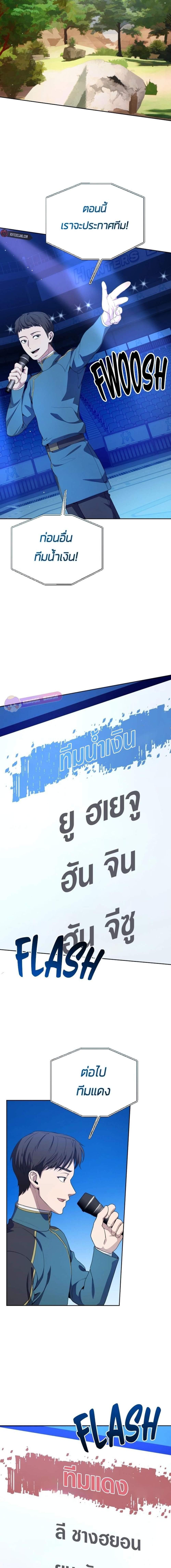 Manga-lc-com อ่านมังงะ อ่านการ์ตูน ออนไลน์ ฟรี Return of the Genius Player ตอนที่ 1 2 3 4 5 6 7 8 9 10 11 12 13 14 ฟรี ไม่มีโฆษณา Manga-lc - อ่าน มังงะ อ่าน การ์ตูน ออนไลน์ อ่านมังงะ ฟรี