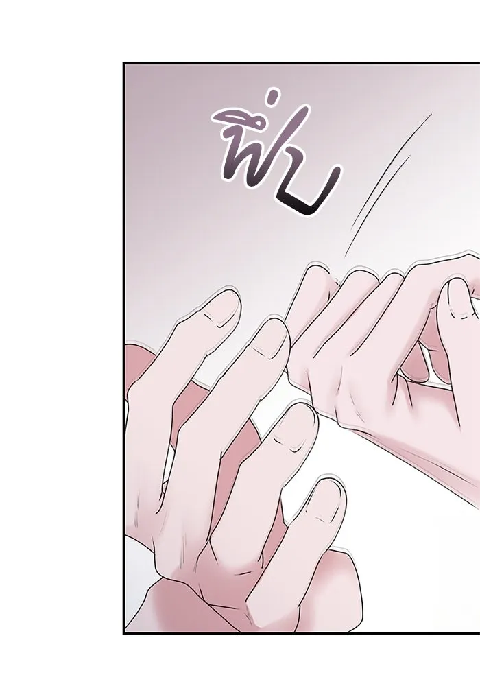 สามีที่ไม่ได้ขอ ตอนที่ 4 รูปที่ 50