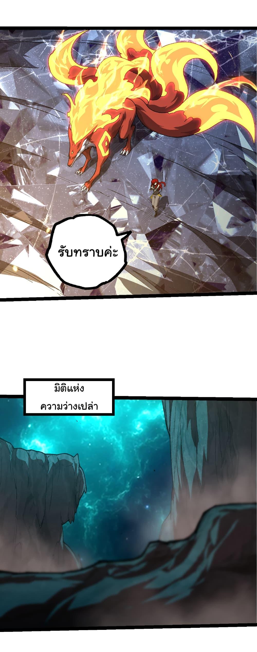 Manga-lc-com อ่านมังงะ อ่านการ์ตูน ออนไลน์ ฟรี Evolution from the Big Tree ตอนที่ 1 2 3 4 5 6 7 8 9 10 11 12 13 14 ฟรี ไม่มีโฆษณา Manga-lc - อ่าน มังงะ อ่าน การ์ตูน ออนไลน์ อ่านมังงะ ฟรี