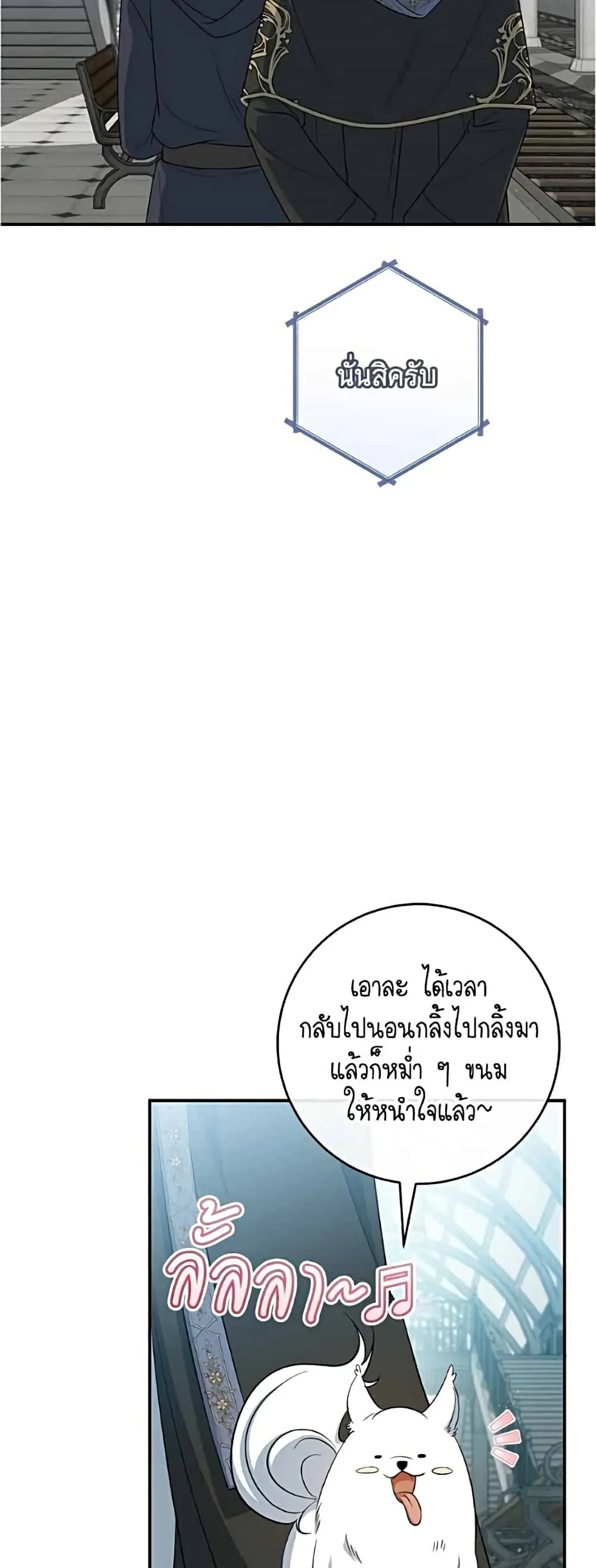 Manga-lc-com อ่านมังงะ อ่านการ์ตูน ออนไลน์ ฟรี All I Want is My Dream Home – โครงการมีสามีแถมฟรีบ้านในฝัน ตอนที่ 1 2 3 4 5 6 7 8 9 10 11 12 13 14 ฟรี ไม่มีโฆษณา Manga-lc - อ่าน มังงะ อ่าน การ์ตูน ออนไลน์ อ่านมังงะ ฟรี
