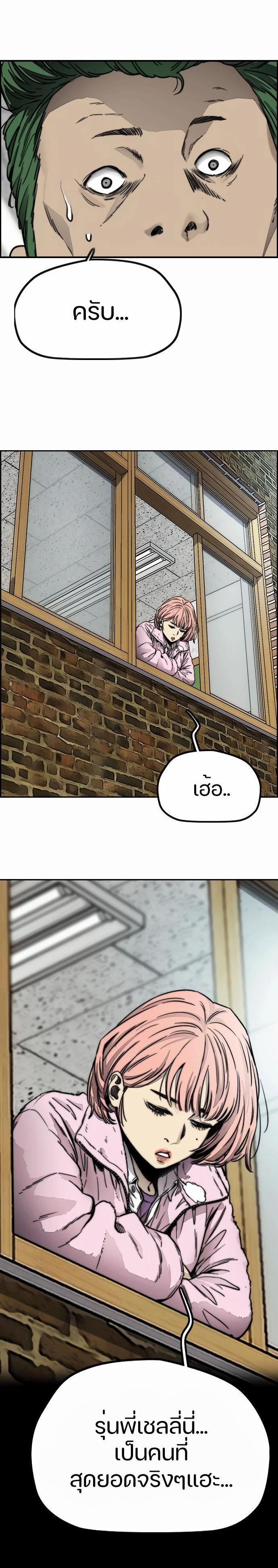 Manga-lc-com อ่านมังงะ อ่านการ์ตูน ออนไลน์ ฟรี Wind Breaker ปั่นสู้ฝัน ตอนที่ 1 2 3 4 5 6 7 8 9 10 11 12 13 14 ฟรี ไม่มีโฆษณา Manga-lc - อ่าน มังงะ อ่าน การ์ตูน ออนไลน์ อ่านมังงะ ฟรี