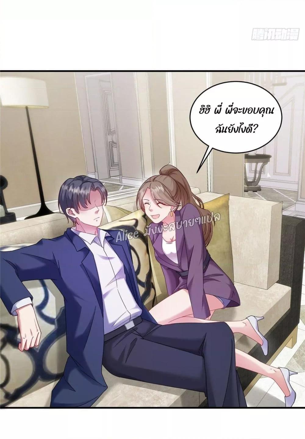 Manga-lc-com อ่านมังงะ อ่านการ์ตูน ออนไลน์ ฟรี PamperingtheP ตอนที่ 1 2 3 4 5 6 7 8 9 10 11 12 13 14 ฟรี ไม่มีโฆษณา Manga-lc - อ่าน มังงะ อ่าน การ์ตูน ออนไลน์ อ่านมังงะ ฟรี