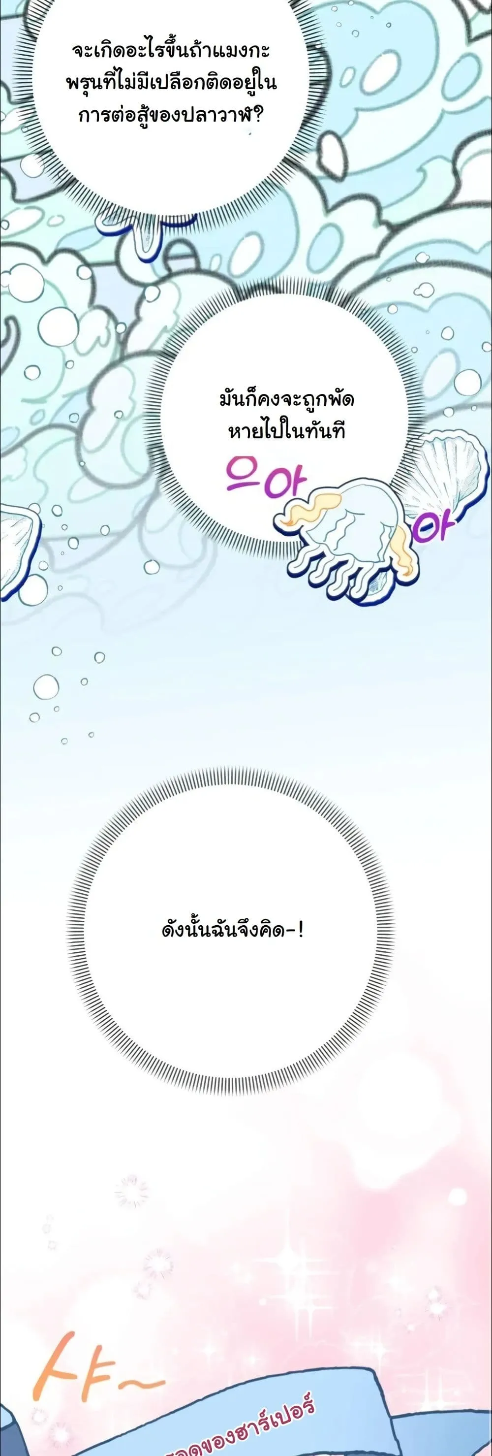 Manga-lc-com อ่านมังงะ อ่านการ์ตูน ออนไลน์ ฟรี My Once-Enemy Sister Now Cherishes Me ตอนที่ 1 2 3 4 5 6 7 8 9 10 11 12 13 14 ฟรี ไม่มีโฆษณา Manga-lc - อ่าน มังงะ อ่าน การ์ตูน ออนไลน์ อ่านมังงะ ฟรี