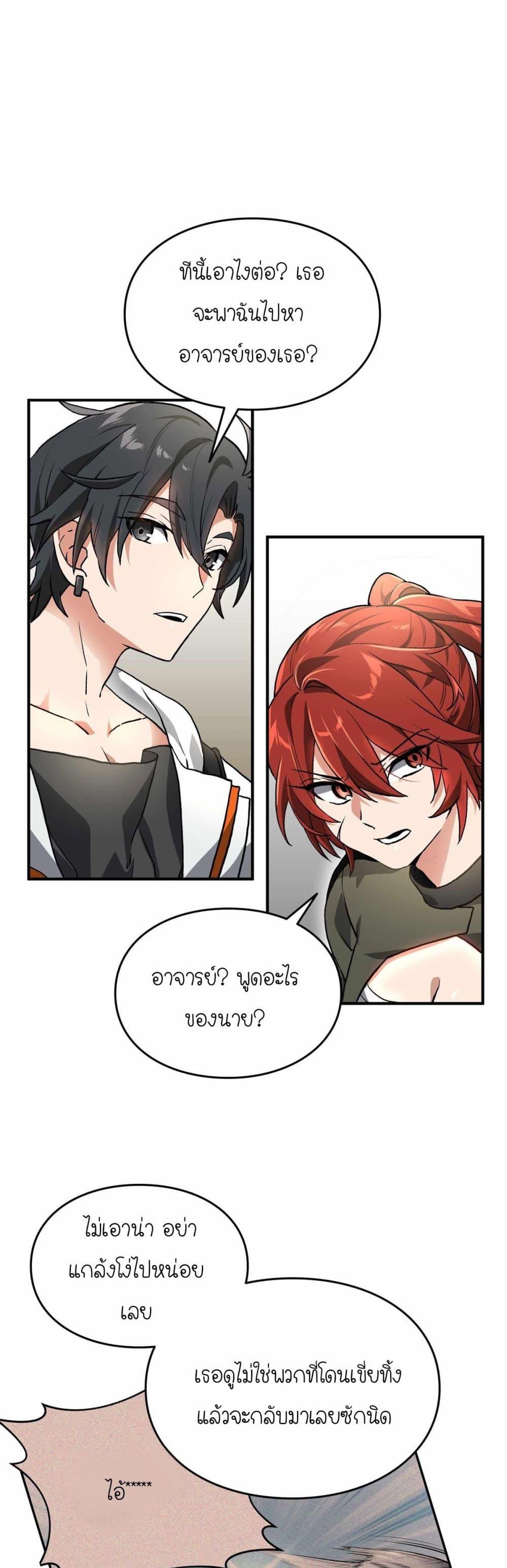 Manga-lc-com อ่านมังงะ อ่านการ์ตูน ออนไลน์ ฟรี How I Became an SSS Rank Delivery Hunter ตอนที่ 1 2 3 4 5 6 7 8 9 10 11 12 13 14 ฟรี ไม่มีโฆษณา Manga-lc - อ่าน มังงะ อ่าน การ์ตูน ออนไลน์ อ่านมังงะ ฟรี