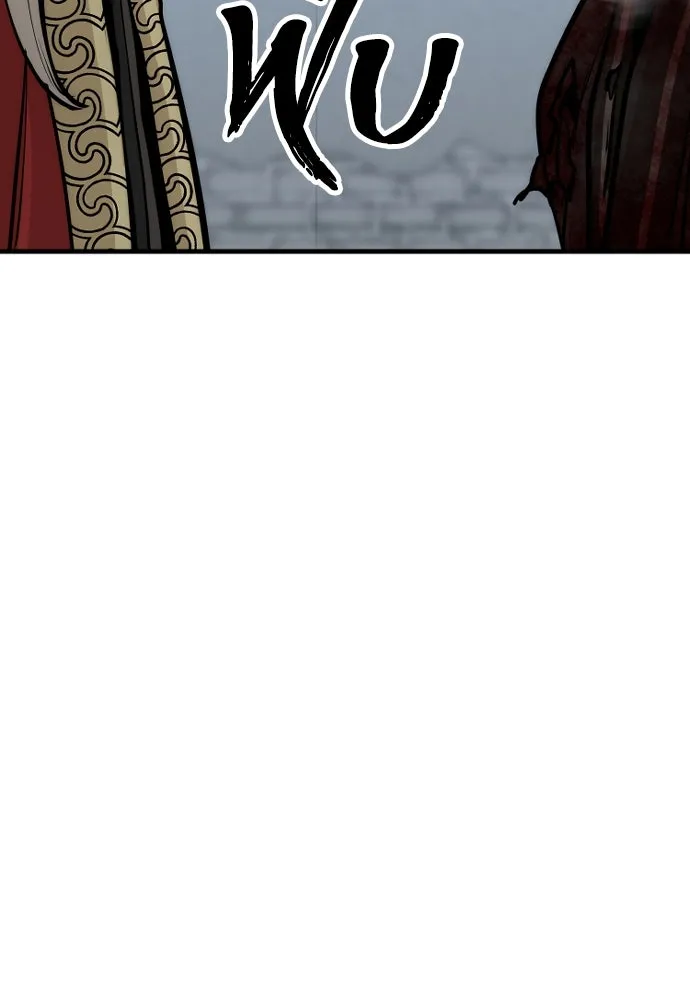 เส้นทางสู่เทพมาร ตอนที่ 52 รูปที่ 170