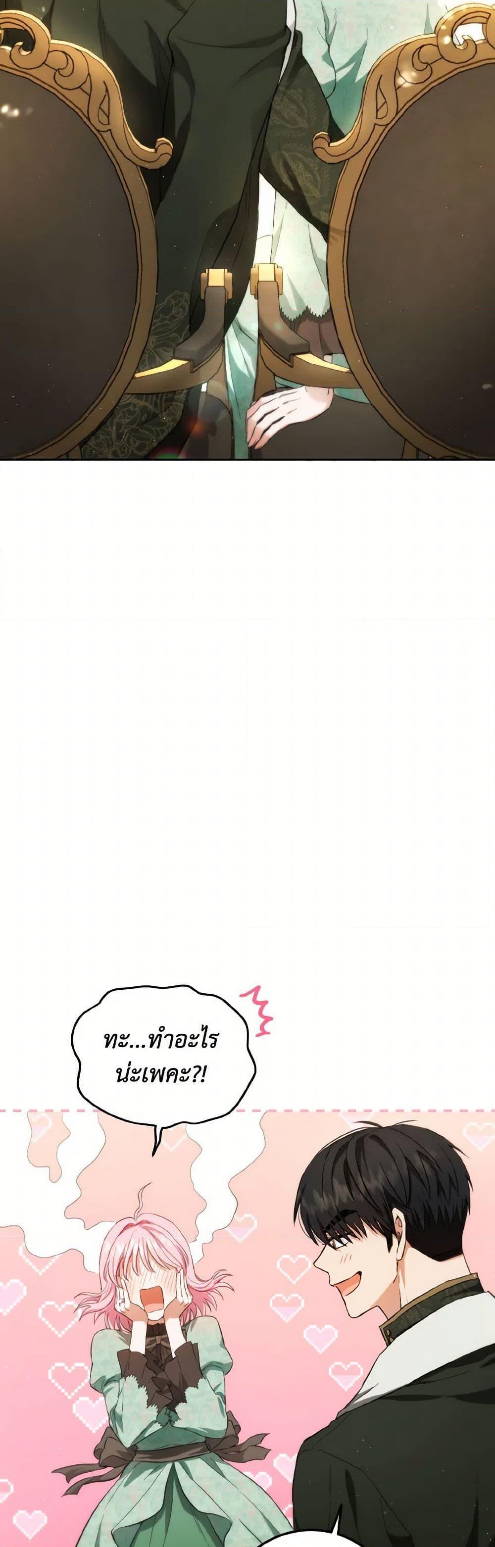 Manga-lc-com อ่านมังงะ อ่านการ์ตูน ออนไลน์ ฟรี The Heiress’s Double Life ตอนที่ 1 2 3 4 5 6 7 8 9 10 11 12 13 14 ฟรี ไม่มีโฆษณา Manga-lc - อ่าน มังงะ อ่าน การ์ตูน ออนไลน์ อ่านมังงะ ฟรี