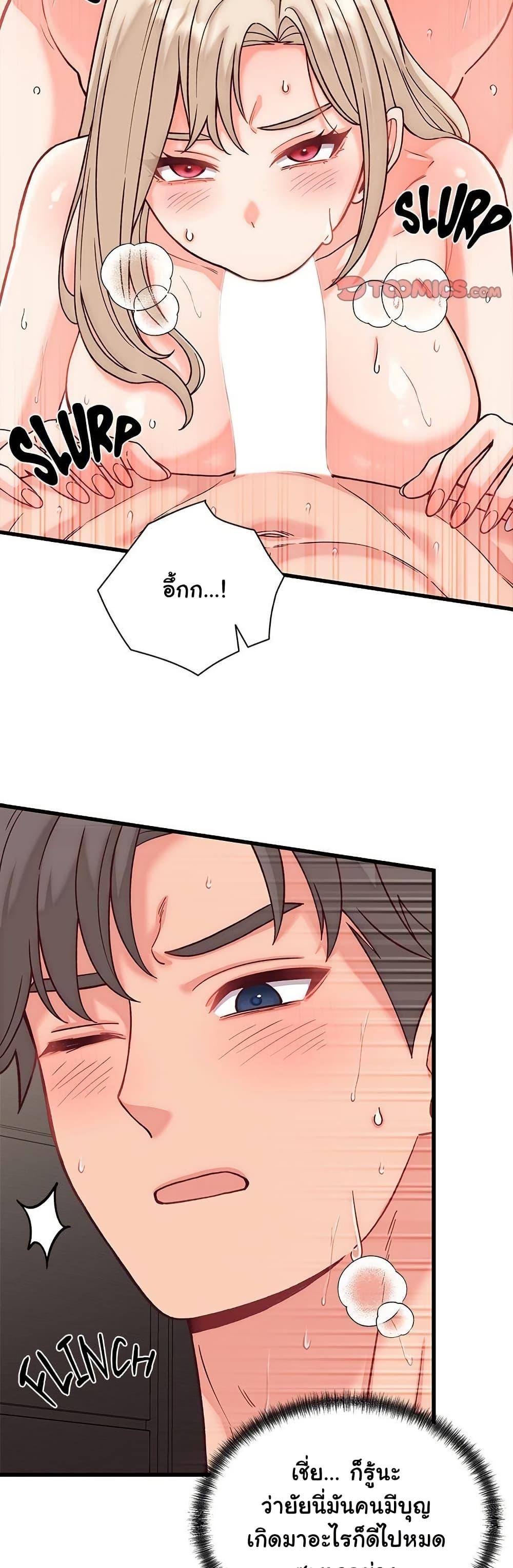 Doujin-Lc- อ่าน โดจิน มังฮวา เกาหลี ญี่ปุ่น จีน แปลไทย From Pauper to Prince ตอนที่ 1 2 3 4 5 6 7 8 9 10 11 12 13 14 ฟรี ไม่มีโฆษณา อ่าน โดจิน Manhwa เกาหลี ญี่ปุ่น จีน เรามีครบ คัดมาให้เน้นๆ โดจิน 18+ รับประกันความฟินโดย  Doujin Lc