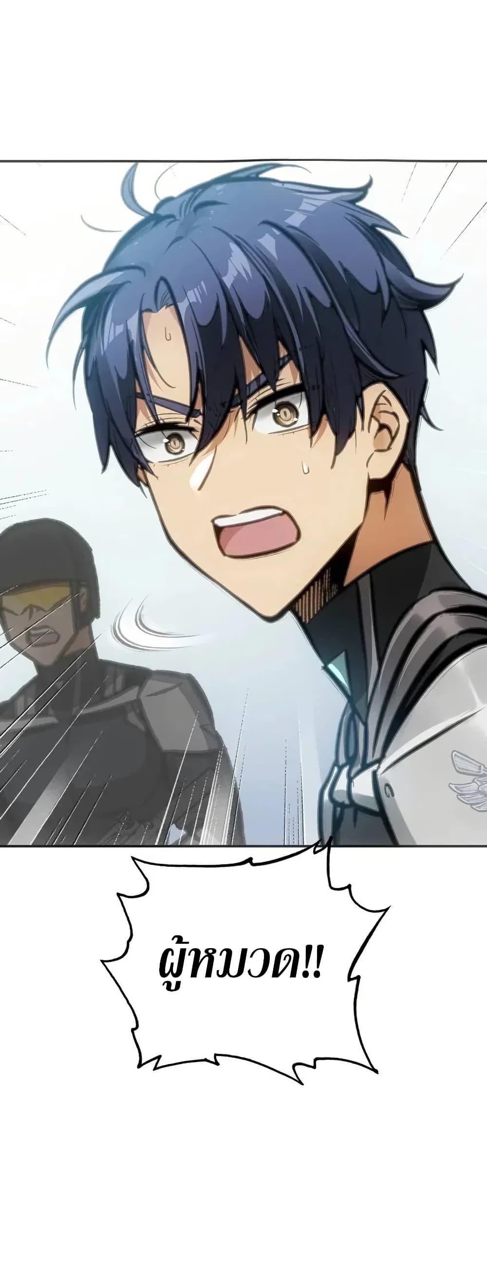 Manga-lc-com อ่านมังงะ อ่านการ์ตูน ออนไลน์ ฟรี Might Through Death ตอนที่ 1 2 3 4 5 6 7 8 9 10 11 12 13 14 ฟรี ไม่มีโฆษณา Manga-lc - อ่าน มังงะ อ่าน การ์ตูน ออนไลน์ อ่านมังงะ ฟรี