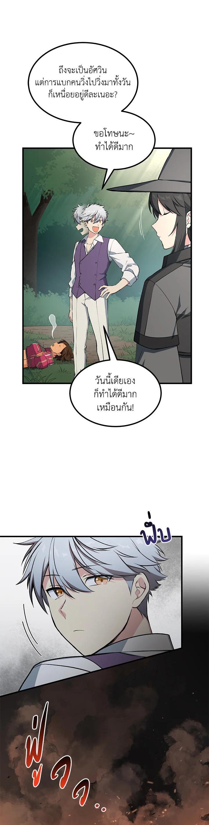 Manga-lc-com อ่านมังงะ อ่านการ์ตูน ออนไลน์ ฟรี How the Pro in His Past Life Sucks the Sweet Honey ตอนที่ 1 2 3 4 5 6 7 8 9 10 11 12 13 14 ฟรี ไม่มีโฆษณา Manga-lc - อ่าน มังงะ อ่าน การ์ตูน ออนไลน์ อ่านมังงะ ฟรี