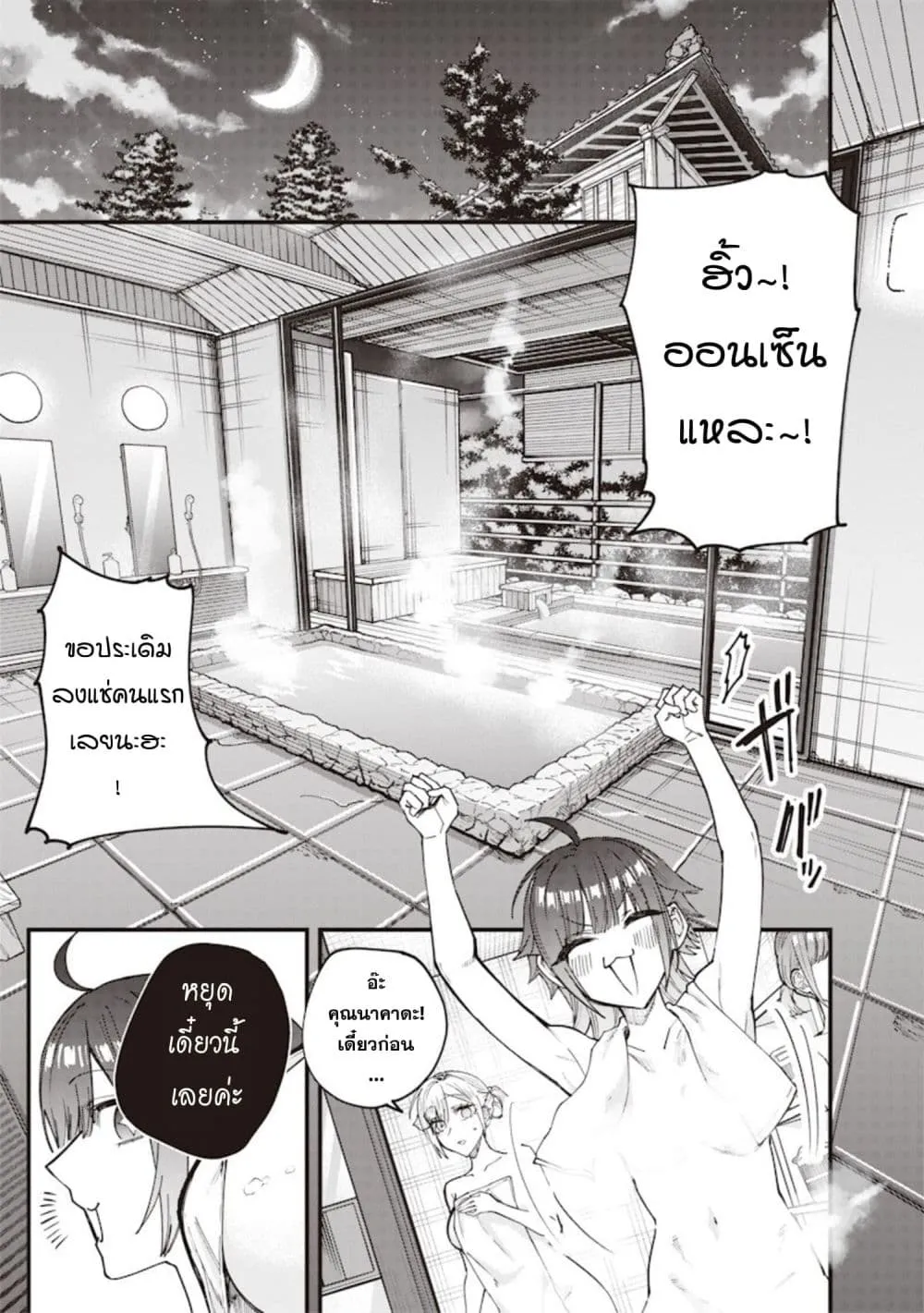 Manga-lc-com อ่านมังงะ อ่านการ์ตูน ออนไลน์ ฟรี Namaiki na Gal Ane wo Wakaraseru Hanashi ตอนที่ 1 2 3 4 5 6 7 8 9 10 11 12 13 14 ฟรี ไม่มีโฆษณา Manga-lc - อ่าน มังงะ อ่าน การ์ตูน ออนไลน์ อ่านมังงะ ฟรี
