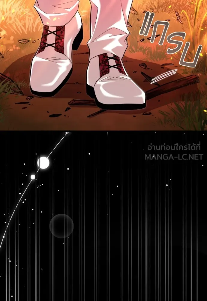 จักรพรรดิคลั่งรักที่เด็กกว่าฉันพันปี ตอนที่ 1 รูปที่ 12